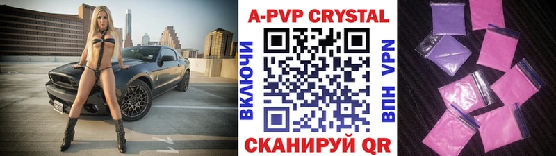 Альфа ПВП VHQ  Свободный 