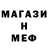 МЕТАДОН белоснежный Malica Bimurzaeva