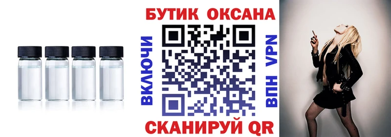 Бутират оксибутират  Свободный 