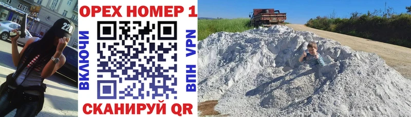 КОКАИН FishScale  купить наркотики цена  Свободный 