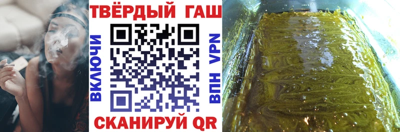 ГАШИШ VHQ  Свободный 
