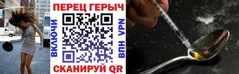 ГЕРОИН афганец  Свободный 