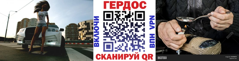 Героин белый Свободный