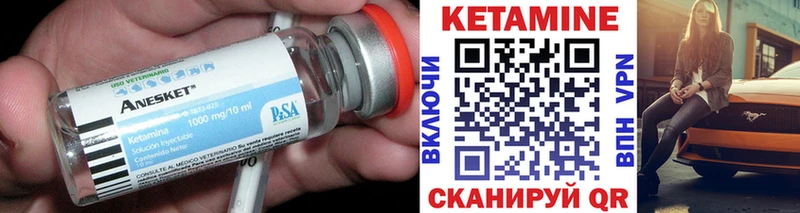 КЕТАМИН VHQ  как найти наркотики  Свободный 