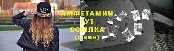 амф Беломорск