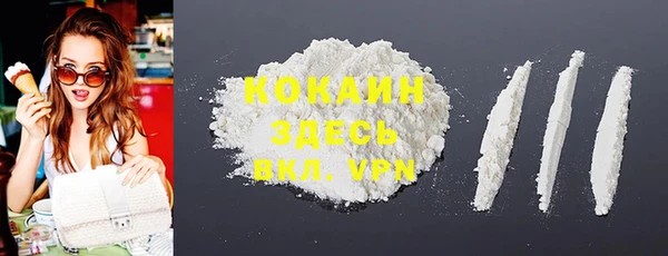бутират Баксан