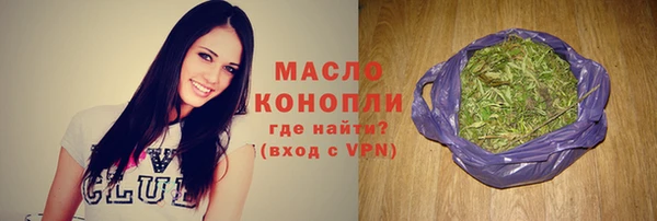 бутират Баксан
