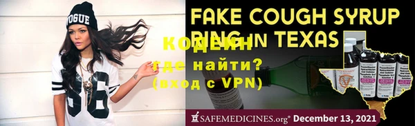 бутират Баксан