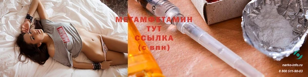 твердый Белокуриха