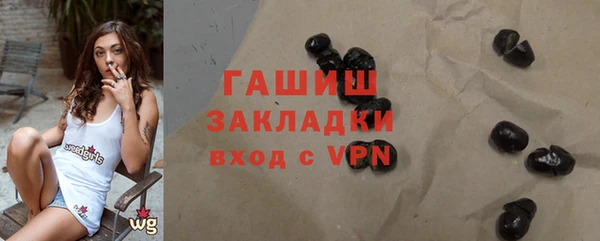 бутират Баксан