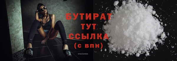каннабис Нефтегорск