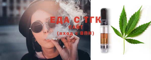 бутират Баксан