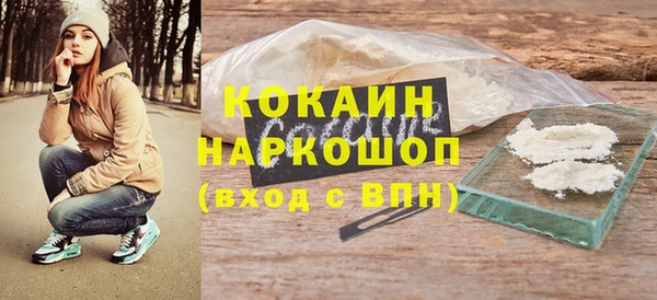 твердый Белокуриха