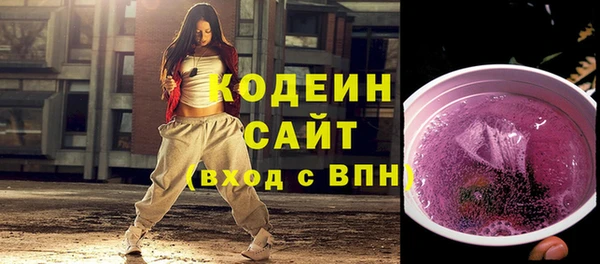 бутират Баксан