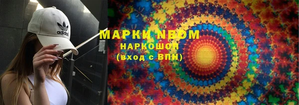 твердый Белокуриха