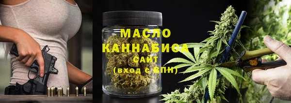 бутират Баксан
