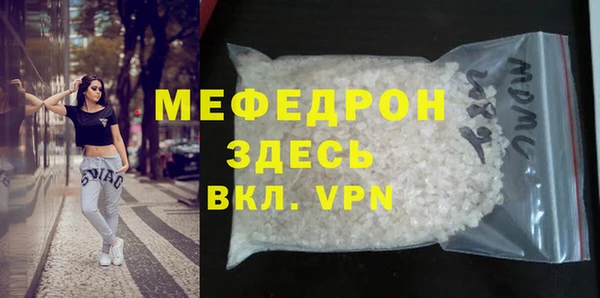 амф Беломорск