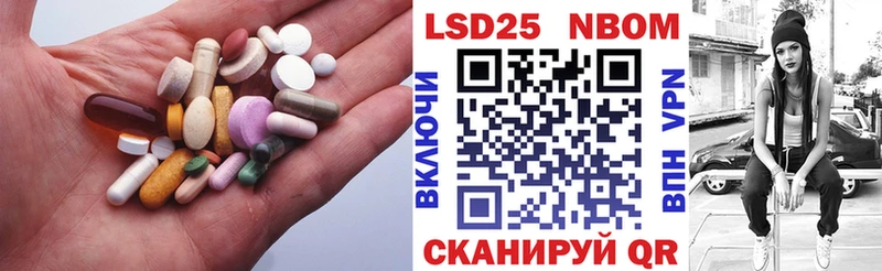 LSD-25 экстази кислота  ссылка на мегу маркетплейс  Свободный 