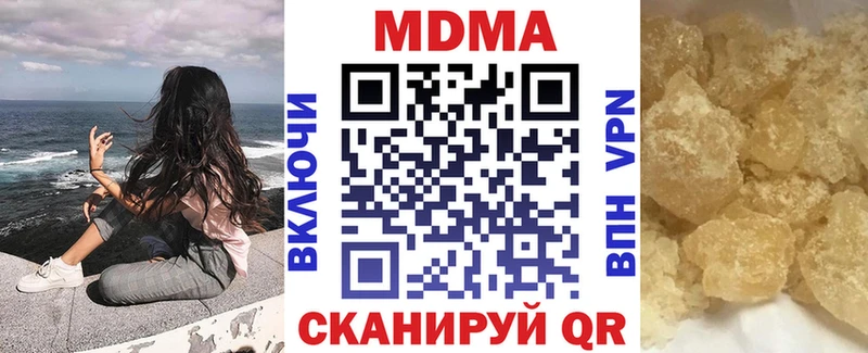 MDMA crystal  kraken зеркало  Свободный  наркошоп 