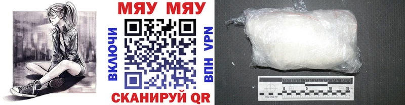 Меф mephedrone  omg вход  Свободный 