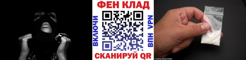 цена   Свободный  Первитин пудра 