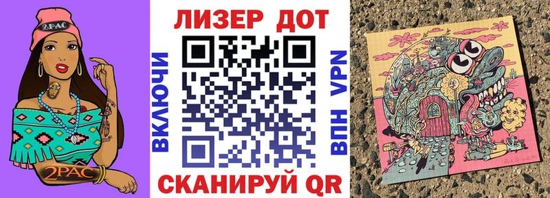 Марки N-bome 1,8мг  Свободный 