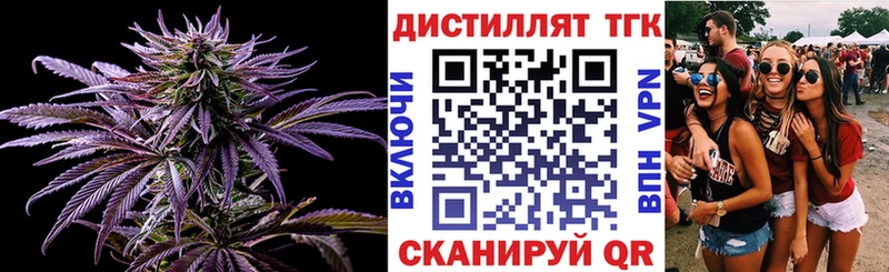 Дистиллят ТГК гашишное масло  хочу наркоту  Свободный 