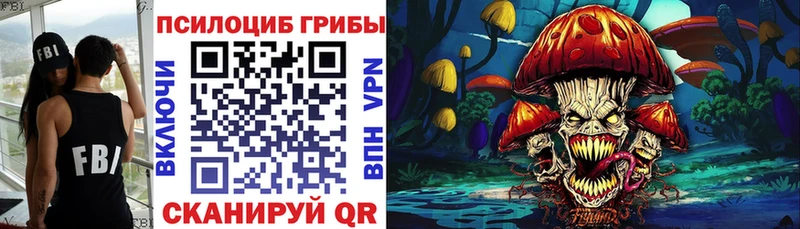 Псилоцибиновые грибы ЛСД  Свободный 